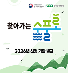 2026년 찾아가는
